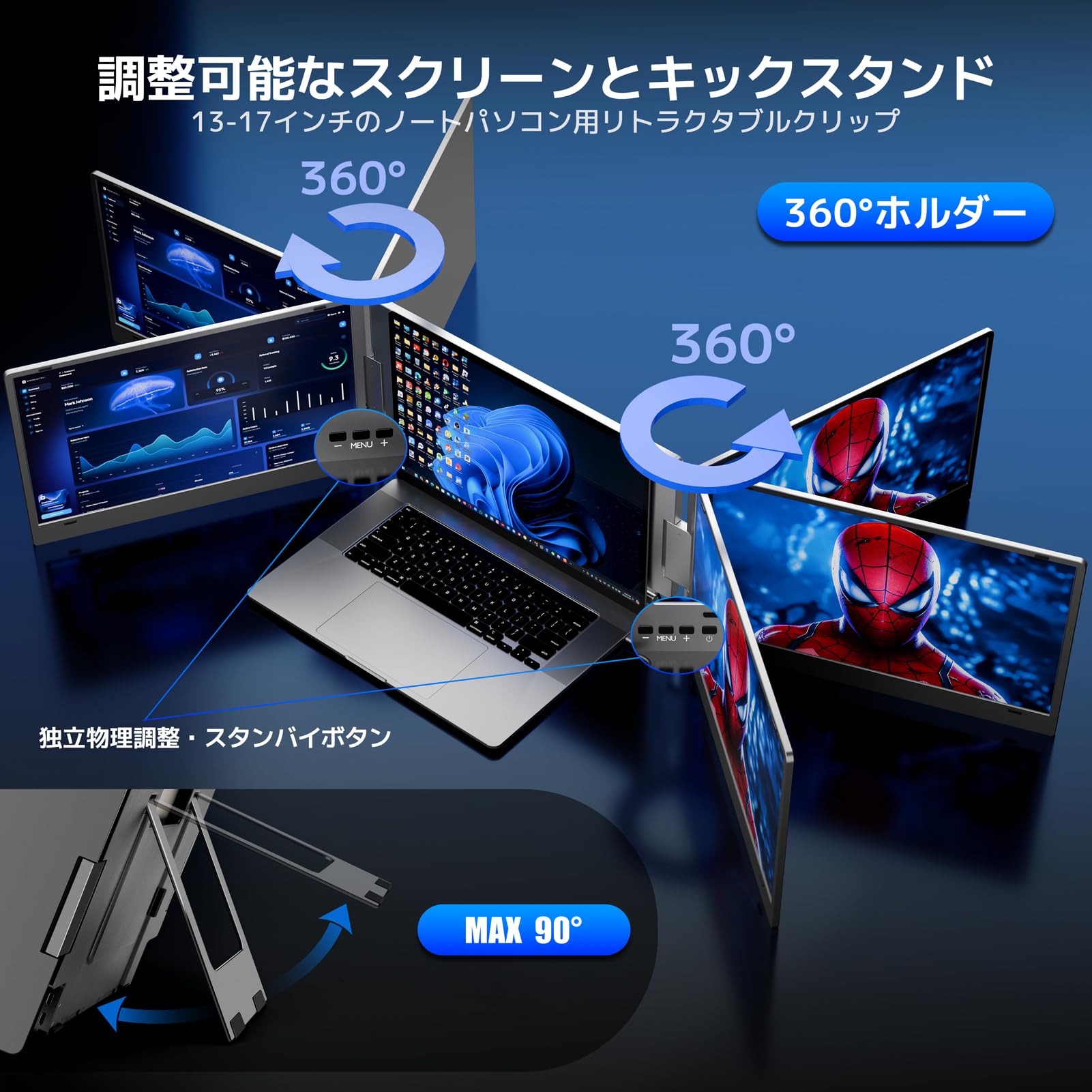 Amazon.co.jp: ROADOM 15.6 インチ デュアルモニター 金属ボディ